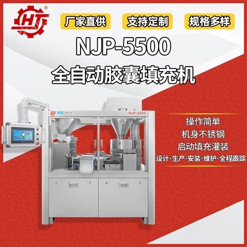 NJP-5500 ֲｺ
