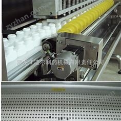 ZDL高速掉向式理瓶机